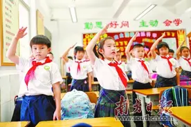 戴上红领巾图片