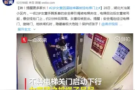 2岁女童悬空挂在电梯门上！只因身上有这个，许多家长常用图片