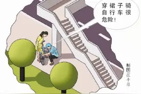 女子裙摆卷入自行车轴 外卖小哥伸出援手｜爱心厦门图片