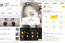 最前线 | 小程序翘首以盼的虚拟支付没有等来，微信公众号也不支持了图片