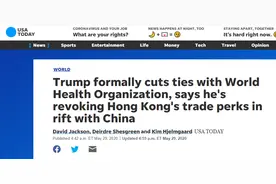 无能狂怒！特朗普制裁中国政策遭美国主流媒体讽刺图片