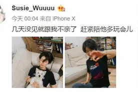 李亚鹏女友罕见晒素颜照 男友视角长腿十分抢镜图片