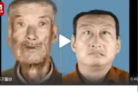 “史上最瘆人通缉照”！网友被吓翻图片