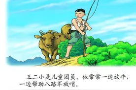 壹点音频｜少年英雄王二小，是很多少年心中的小英雄图片