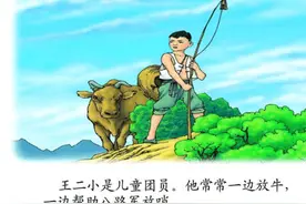 壹点音频｜少年英雄王二小，是很多少年心中的小英雄图片