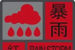 全市“红暴”多路段水浸！珠海这些公交线路暂停或改线绕行！速看图片