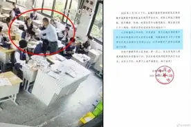 男老师当堂拽打女学生，教育局：停职调查视频封面