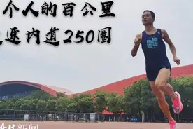 镇江，跑起来！“超人”游培泉6小时40分钟要跑完100公里图片
