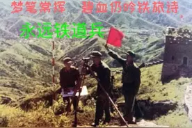 《我为铁道兵骄傲》征文 连队参加密云水库抢险图片