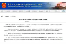 多名中国公民被美海关人员检查手机电脑，部分电子设备被暂扣图片