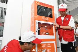 救命神器AED你会用吗？图片