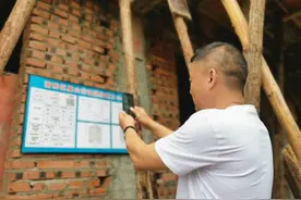 “扫一扫”就能云监管 富阳农房建在“阳光”下图片