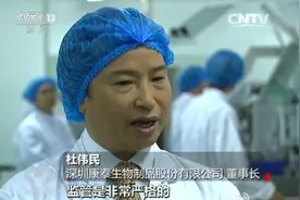 A股最贵分手！千亿疫苗巨头董事长离婚，妻子分得235亿图片