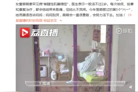 南京4岁罕见病患儿的六一心愿：妈妈别哭，我会努力活下去图片