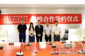 拓展中外合作办学！广西蓝天航空职业学院与乌克兰国立航空大学签署战略合作协议图片