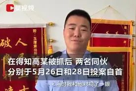 民警等逃犯吃早餐买完单再抓：免得老板损失一碗面钱视频封面