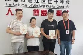 “只想做件好事”成都一家三口全部志愿登记捐献人体器官图片