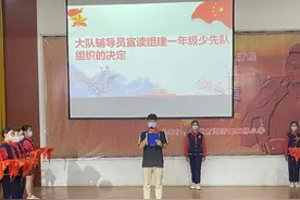 你好，新队员！双桥小学一年级新生入队啦图片