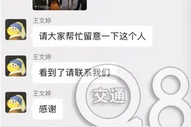 杭州东站安检员突然收到神秘“求助纸条”？“我只是想和安检员认识一下”图片