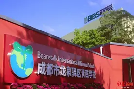青苗国际双语学校成都校区：2020年小一招收44人，初一40人图片
