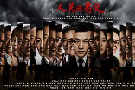李霞诉《人民的名义》抄袭案作出终审判决：驳回上诉图片