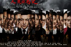 李霞诉《人民的名义》抄袭案作出终审判决：驳回上诉图片