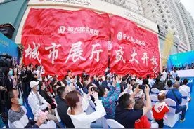 恒大水世界落子齐鲁 青岛恒大文化旅游城备受热捧图片