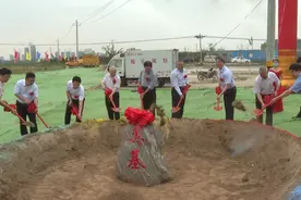 28秒｜投资30亿元！聊城重点招商项目阳谷车品小镇开工建设图片