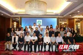 呵护生命全周期 中国抗衰老促进会走进湖南图片
