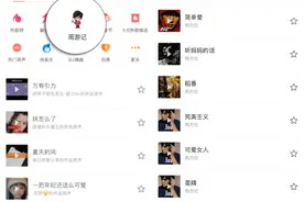 快手拿下周杰伦歌曲版权授权图片