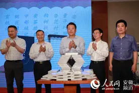 斯雄《江淮八记》今日首发图片