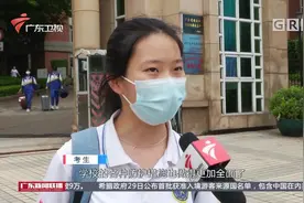 广东：2020年普通高考英语听说考试今天开考视频封面