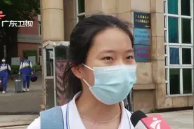 广东：2020年普通高考英语听说考试今天开考视频封面