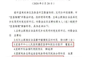 5月，星光灿烂！图片