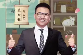 湖畔大学官播开张，御家汇汀汀直播首秀图片