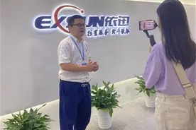 搭上直播电商顺风车，光谷这些企业正注入新的活力图片
