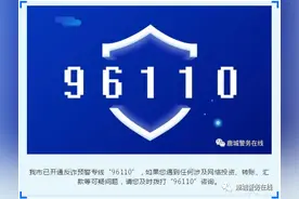 民法典在线｜隐私权有哪些？图片
