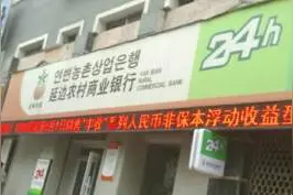 延边农商行营收净利连降 旗下一家村镇银行成失信企业图片