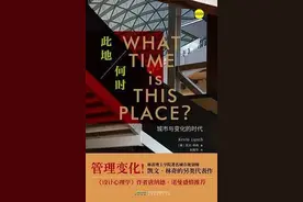 5月读完这些书，开心过“六一”/《三联生活周刊》好书榜图片