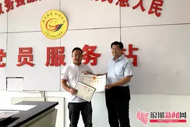 河东区镇街便民服务中心发出首张个体工商户证照图片