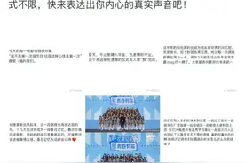 青你2决赛百人主题曲舞台画面太震撼 青春有你2总决赛直播观看图片