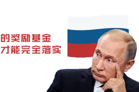 真外刊精读｜因为奖金而陷入两难的俄国医护人员图片