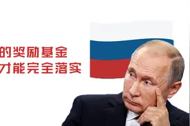 真外刊精读｜因为奖金而陷入两难的俄国医护人员图片