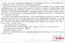 湖南新化一辅警及岳父殴打上门讨债者致死 一审以故意伤害罪获刑图片