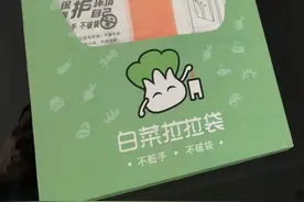 平均每只不到4毛，抖音带货日销一万只！14岁学生发明倒湿垃圾专用袋进超市图片