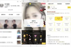 微信公众号暂停iOS端虚拟支付：将有何影响？如何应对？图片
