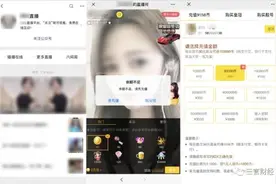 微信公众号暂停iOS端虚拟支付：将有何影响？如何应对？图片