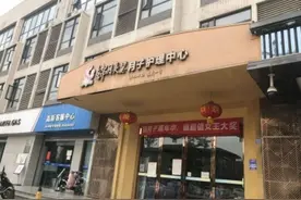产妇们正坐着月子 月子中心关门了！店长：我是受害者图片