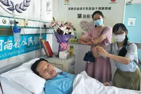 好样的！河南俩暖男同日捐献造血干细胞救人 都多次无偿献血图片