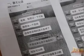南宁女子谈场恋爱花费27万！对方自称是退役军人和缉毒干警，真相太无语图片